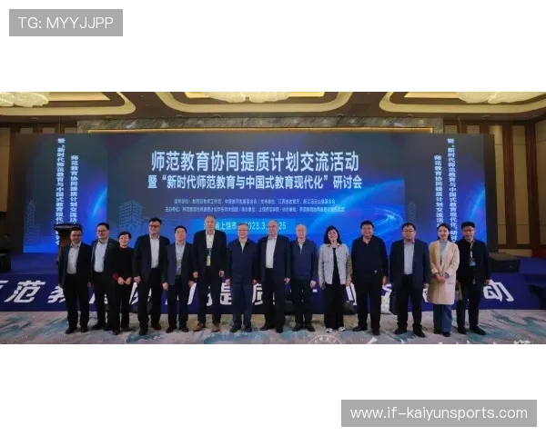 琑队如何完善青训导师的国际交流计划