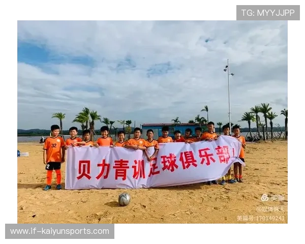 2026年足球青训师资下沉试点城市培训结业名单发布，2021足球青训招生联系方式